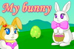 Play My Bunny to create your own perfect little bunny. Change its color, ears, and eyes, and dress it up with all kinds of accessories.